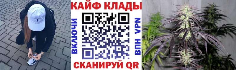 Купить закладку Славянск-на-Кубани ГАШИШ  Кокаин  Меф мяу мяу  Alpha-PVP  Марихуана 