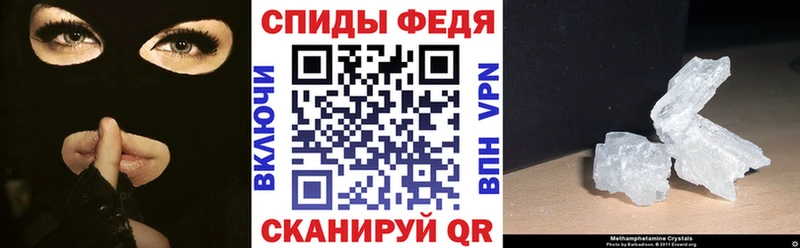 цена   Славянск-на-Кубани  АМФЕТАМИН 98% 