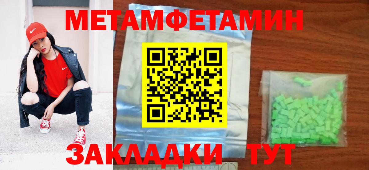 Славянск-на-Кубани  Amphetamine 97%  Amphetamine  Вход с VPN 