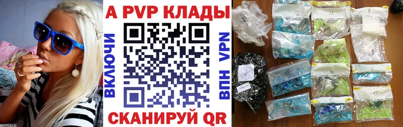 ОМГ ОМГ ссылка  Славянск-на-Кубани  A PVP крисы CK  даркнет сайт 