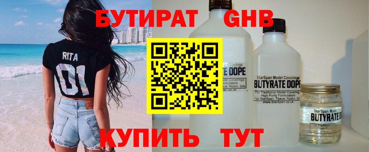 КОКАИН  МАРИХУАНА  Вход с VPN  Меф МЯУ МЯУ   А ПВП СОЛЬ   Славянск-на-Кубани  МЕФ  ГАШИШ  Экстази 