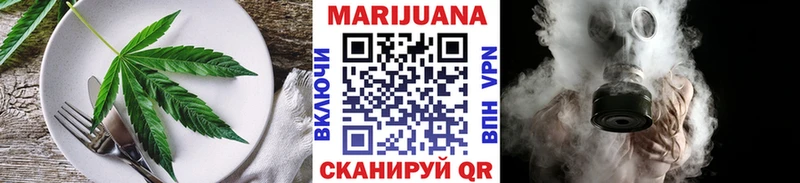mega как войти  Славянск-на-Кубани  Cannafood конопля 