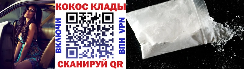 дарнет шоп  маркетплейс состав  Cocaine Перу  Славянск-на-Кубани  OMG рабочий сайт 