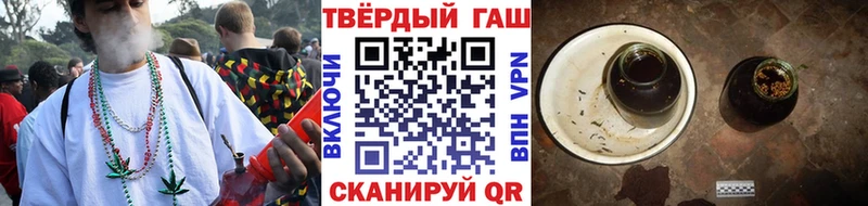 omg маркетплейс  купить наркотик  Славянск-на-Кубани  Гашиш хэш 