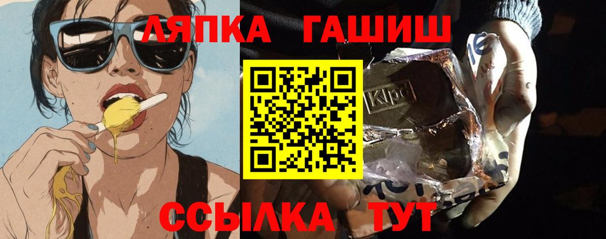 Гашиш ice o lator Славянск-на-Кубани