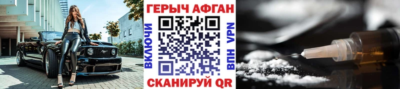 Героин гречка  гидра зеркало  Славянск-на-Кубани 