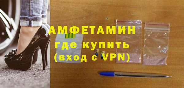 амф Елизово
