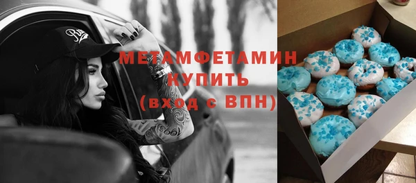 мефедрон Ельня
