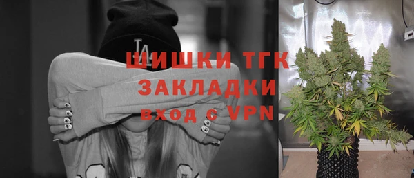 мефедрон Ельня