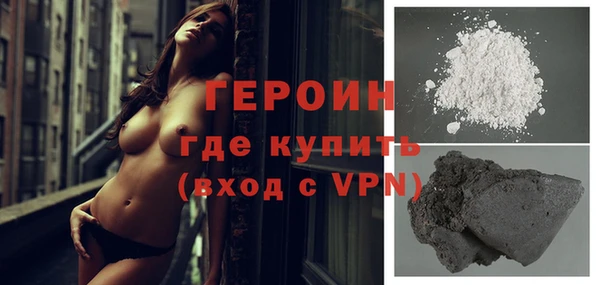 мефедрон Ельня