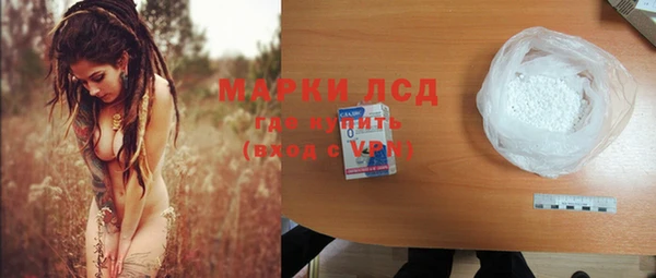 мефедрон Ельня