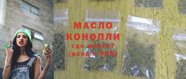 мефедрон Ельня