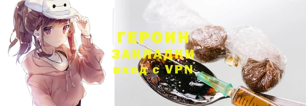 стаф Елабуга
