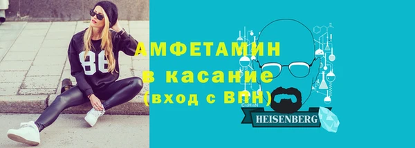 амф Елизово