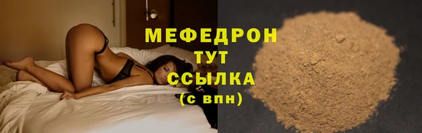 амф Елизово