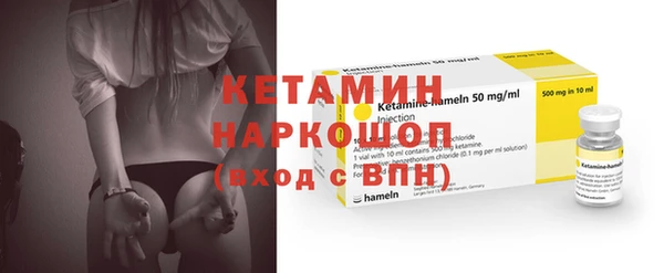 амф Елизово