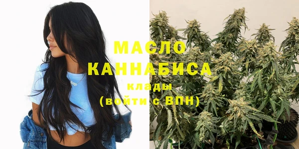 мефедрон Ельня