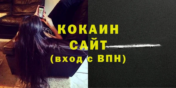 мефедрон Ельня