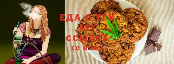 мефедрон Ельня