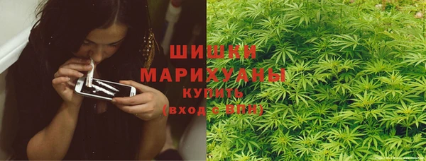 мефедрон Ельня