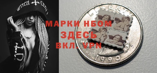 стаф Елабуга