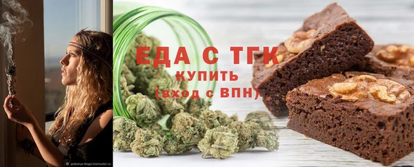 амф Елизово