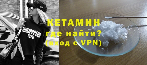мефедрон Ельня