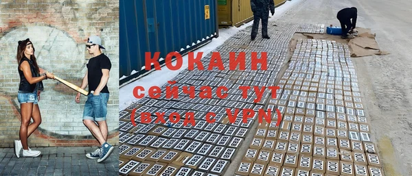 мефедрон Ельня