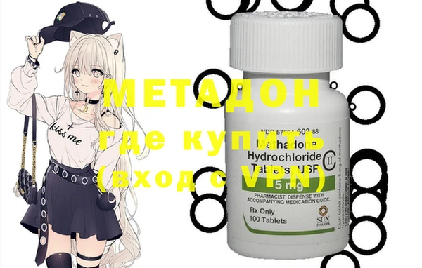 мефедрон Ельня