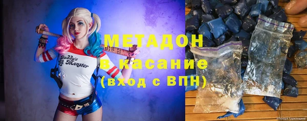 мефедрон Ельня
