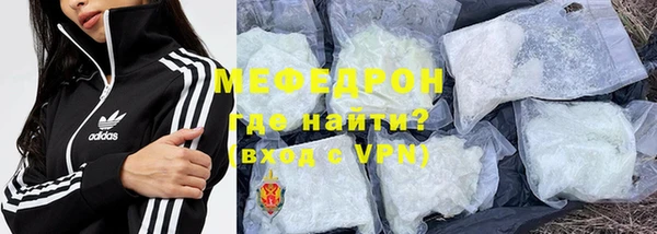 стаф Елабуга