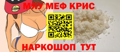 альфа пвп Коммунар