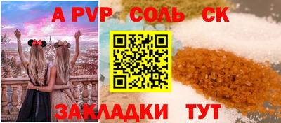 гашишное масло Комсомольск-на-Амуре