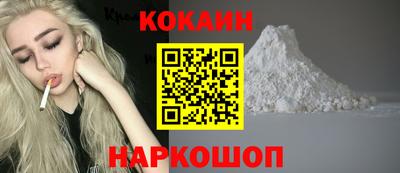 гашишное масло Комсомольск-на-Амуре