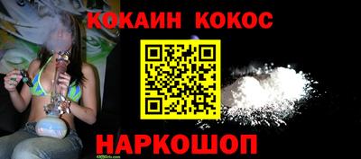 гашиш Конаково