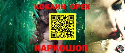гашиш Конаково