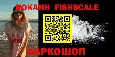 гашишное масло Комсомольск-на-Амуре