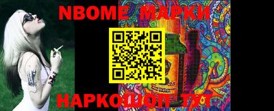 альфа пвп Коммунар
