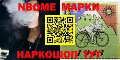 альфа пвп Коммунар