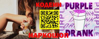 альфа пвп Коммунар
