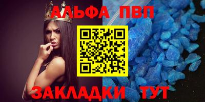 гашиш Конаково
