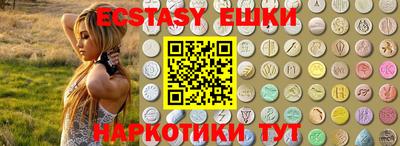 альфа пвп Коммунар