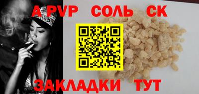 гашишное масло Комсомольск-на-Амуре