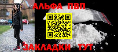 гашишное масло Комсомольск-на-Амуре
