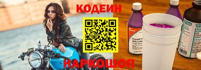 гашишное масло Комсомольск-на-Амуре