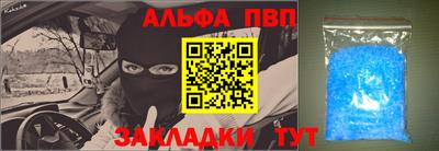гашишное масло Комсомольск-на-Амуре