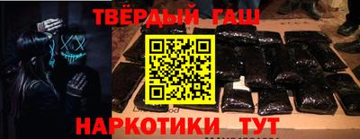 гашиш Конаково