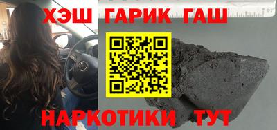 гашиш Конаково