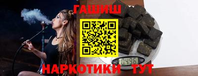гашиш Конаково