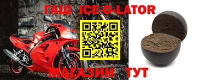 гашиш Конаково